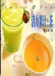 Cover of 活力困汁．茶