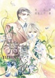 Cover of 荒漠之花