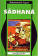 Cover of Sadhana