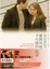 Cover of "愛與其他不可能的追求"