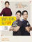 Cover of 我的老媽是名牌