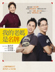 Cover of 我的老媽是名牌