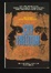 Cover of Cry Freedom