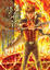 Cover of "孽龍之欲05"