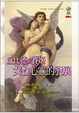 Cover of 丘比德與賽姬