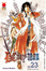 Cover of D.Gray-Man vol. 23