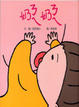 Cover of ㄋㄟ ㄋㄟ