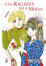 Cover of Una ragazza alla moda Vol. 1