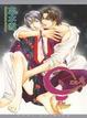Cover of 是-ZE- 3