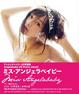 Cover of MissAngelababy