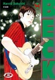 Cover of Beck - 14