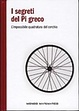 Cover of I segreti del Pi greco
