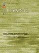 Cover of 自由主義基本理念