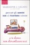 Cover of Perché gli uomini non si ricordano niente e le donne non dimenticano mai