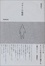 Cover of 'デザインの輪郭'