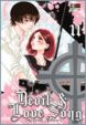 Cover of Devil & Love Song vol. 11