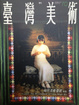 Cover of 臺灣美術