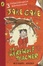 Cover of 'The Werewolf Teacher'