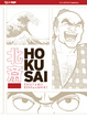 Cover of Hokusai