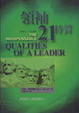 Cover of 領袖21特質