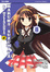 Cover of La malinconia di Haruhi Suzumiya 8