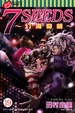 Cover of 幻海奇情19
