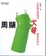 Cover of 炒股心法