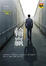 Cover of 輸贏