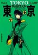 Cover of Tokyo Babylon vol. 03