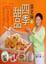 Cover of "郭老師的四季甜品"
