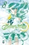 Cover of Pretty Guardian Sailor Moon vol. 8