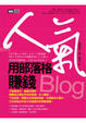 Cover of 人氣
