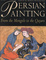 Cover of Persian painting
