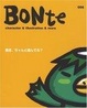 Cover of BONte―Character & illustration & more