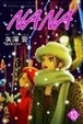 Cover of NANA 13