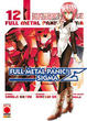 Cover of Full Metal Panic! Sigma vol. 12