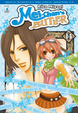 Cover of Mei-Chan's Butler vol. 14
