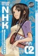 Cover of Welcome to the NHK Volume 2