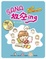 Cover of SANA放空ing