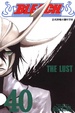 Cover of BLEACH 死神 40