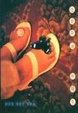 Cover of 性是牛油和麵包