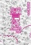 Cover of "誓鸟"
