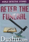 After the Funeral (葬礼之后英文版)