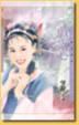 Cover of 戲雲心