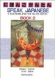 Cover of Speak Japanese