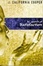 Cover of "In Search of Satisfaction"