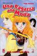 Cover of Una Ragazza alla Moda - Quel che accadde dopo