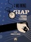 Cover of Giap. L'archivio e la strada