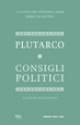 Cover of Consigli politici