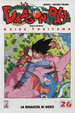 Cover of Dragon Ball Deluxe 26